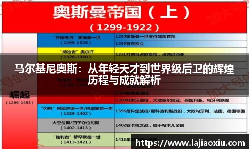 欧陆娱乐app下载